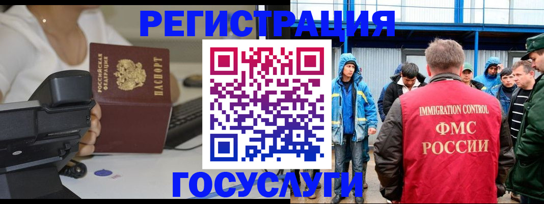 где прописаться в Фокино