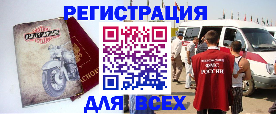 пропишу в квартире в Фокино
